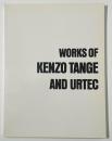 Works of Kenzo Tange and Urtec
