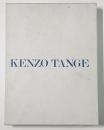 Kenzo Tange Associates ３冊セット1946-1987