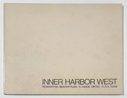 インナー・ハーバー・ウエスト再開発計画