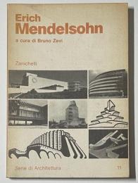 Erich Mendelsohn