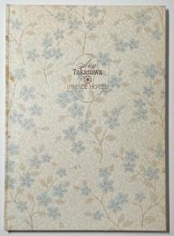 新高輪プリンスホテル