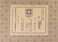 ライト建築図案集　Ausgefuhrte Bauten und Entwurfe von Frank Lloyd Wright