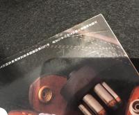 Gun 1980年７月号　