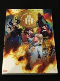 X-MEN：ヘルファイア・ガラ/イモータル　【アメコミ】【邦訳コミック】