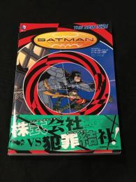 バットマン・インコーポレイテッド : デーモンスターの曙光 【アメコミ】【邦訳コミック】