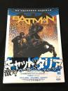 バットマン:ルール・オブ・エンゲージメント　【アメコミ】【邦訳アメコミ】