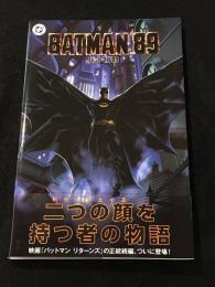 バットマン'89 【アメコミ】【邦訳コミック】