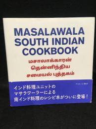 MASALAWALA　SOUTH INDIAN COOKBOOK