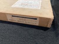 オトラント城綺譚