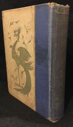 修養偉人逸話集