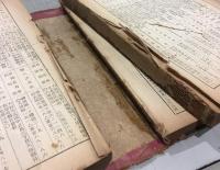 雑誌年鑑 　昭和17年版