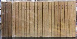 世界　第86号～第158号　54冊セット　(欠巻は画像から確認をお願いいたします)