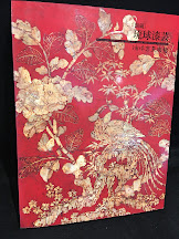 館蔵琉球漆芸 : 琉球王朝文化の華