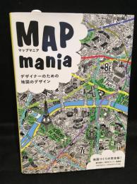 マップマニア