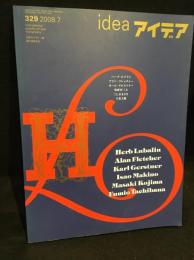 アイデア　329