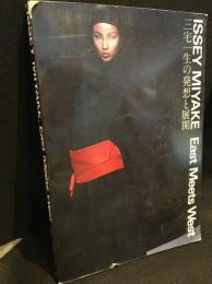 三宅一生の発想と展開