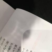 ハッピーデイズ : 実験演劇集