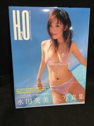 Ｈ2O　本田芙美子1st写真集