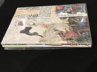 ビバ・イル・チクリッシモ！　完全限定版