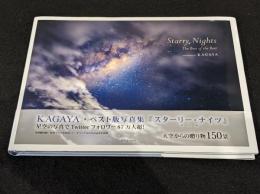 Starry Nights : The Best of the Best