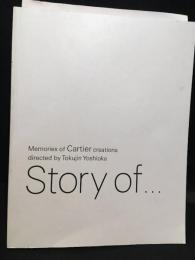 Story of... : カルティエクリエイション : めぐり逢う美の記憶