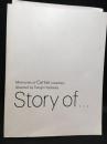Story of... : カルティエクリエイション : めぐり逢う美の記憶