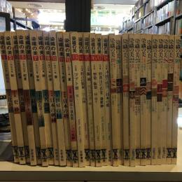 染織の美　1～3、5～30