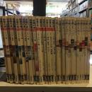 染織の美　1～3、5～30