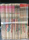 季刊 装飾デザイン　1～7、9～22、24