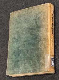 はきもの変遷史