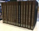 日本の意匠　正巻　全16巻中15冊（10巻欠）　続　全12巻　27冊セット