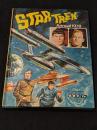 STAR TREK Annual 1978 【アメコミ】【原書ハードカバー】