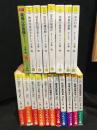 聖刻1092　1～6巻　外伝1、2巻　東方編1～7巻　僧正編1～4巻