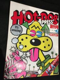 Hot-Dog PRESS 創刊号