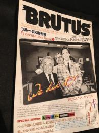 BRUTUS　創刊号