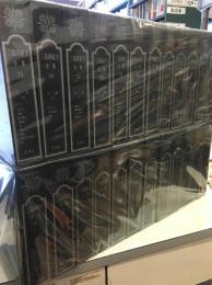 三島由紀夫全集　1～24巻