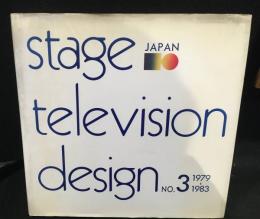 日本の舞台テレビ美術