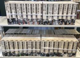 完本　池波正太郎大成　全30巻+別巻　全31冊セット