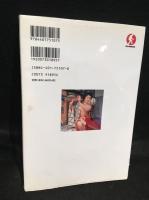 Hot Wax　日本の映画とロックと歌謡曲