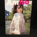 AMISO!! : 磯山さやか写真集