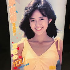 早見優写真集Ⅱ