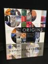 ORIGINS