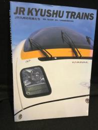 JR　KYUSHU　TRAINS　　JR九州の列車たち
