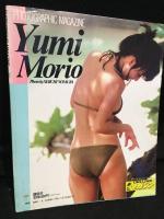 PHOTOGRAPHIC・MAGAZINE　森尾由美