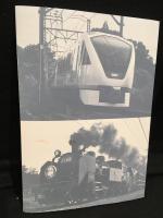 東武鉄道125年誌
