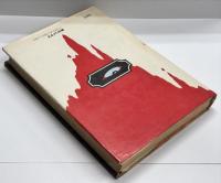 なぞの幽霊屋敷