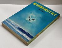 猫の尻尾も借りてきて
