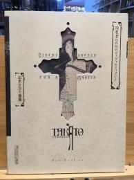 殉教者のためのディヴェルティメント : 山本タカト画集