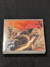 ゴジラVSキングギドラ　オリジナルサウンドトラック