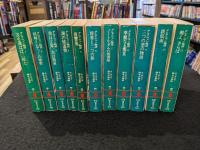 ダルタニャン物語 1-11 全11冊セット